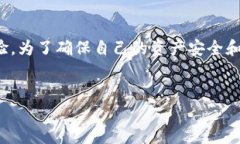 关于“T P钱包”的合法性，首先我们需要明确几