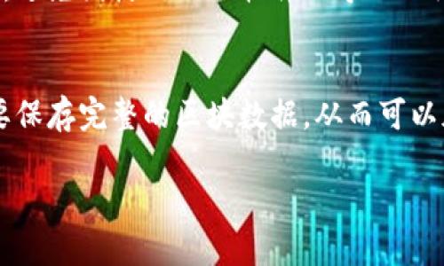 狗狗币钱包更新数据的时间会因多种因素而有所不同，包括网络状况、钱包类型以及同步的数据量等。一般而言，从几分钟到几个小时不等。如果是新安装的钱包，首次同步可能需要更长时间，因为它需要下载整个区块链数据。

### 影响狗狗币钱包数据更新速度的因素

网络连接状况
狗狗币钱包的数据更新高度依赖于你的网络连接情况。如果你的网络非常稳定，能够快速获取信息，钱包同步的时间自然会缩短。反之，网络不稳定可能会导致同步过程出现延迟，甚至失败。

钱包类型
不同类型的钱包（例如，桌面钱包、移动钱包、在线钱包或硬件钱包）在数据更新速度方面也有所差异。桌面钱包通常需要更长的同步时间，因为它们需要下载更大数量的区块数据。而在线钱包由于数据存储在云端，更新较快，但你可能无法完全控制你的私钥和资产安全。

钱包同步的信息量
若你是初次使用狗狗币钱包，新钱包需要同步整个区块链，这个过程可能耗时更长。相反，若你只是更新钱包中的数据，通常只需几分钟，具体情况还会受到网络流量和区块链状态的影响。

### 如何加速狗狗币钱包数据更新？

选择合适的网络环境
为了加速钱包的更新，建议选择一个快速、稳定的网络环境，比如使用光纤宽带而非手机数据网络。确保在下载过程中尽量减少其他设备的网络负担，有助于提高同步速度。

定期更新钱包
定期检查并更新你的狗狗币钱包软件版本，即使这是一个相对简单的措施，也可能显著提高数据同步的效率和安全性，避免因使用旧版软件而导致的问题。

使用轻盈型的钱包
如果你不习惯等待长时间的数据同步，可以考虑使用轻盈型的钱包，比如某些在线钱包或移动端应用，它们通常不需要保存完整的区块数据，从而可以加速使用体验。

希望这些信息可以帮助你了解狗狗币钱包更新数据的速度及其影响因素。