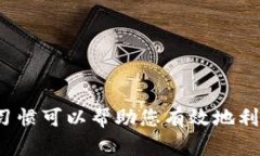 创建一个Tether (USDT) 钱包涉及几个步骤，具体取决