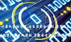 华为手机下载TP钱包的解决方案在如今的数字时代