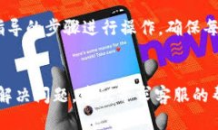 在使用波比T P钱包时，用户可能会遇到绑不上钱