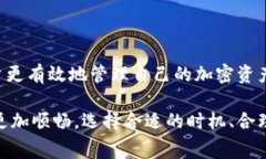 在讨论TP钱包及其交易费用时，我们需要了解一些