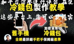 关于TP钱包不再支持DeFi的相关问题，您可以考虑