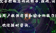 在比特币的钱包中，秘钥是非常重要的组成部分