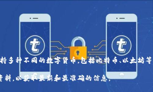 vPay 钱包并不是依托瑞波币（XRP）。vPay 钱包是一种加密货币钱包，主要支持多种不同的数字货币，包括比特币、以太坊等。瑞波币则是一种特定的加密货币，主要用于跨境支付和金融机构之间的转账。

对于vPay钱包的具体功能和支持的数字货币种类，建议查看官方网站或相关资料，以获取最新和最准确的信息。