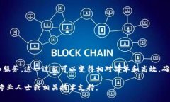 将 EOS 代币转移到以太坊钱包实际上是一个涉及不