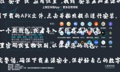 是的，安卓手机可以直接安装TP钱包。TP钱包支持