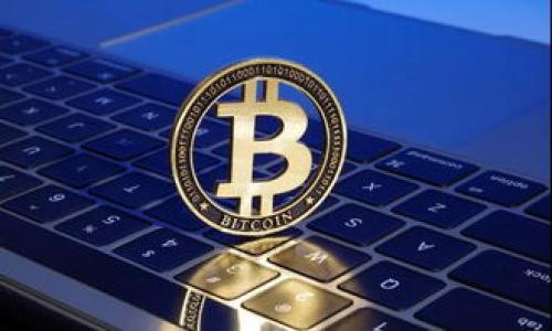 yinwen如何创建TP多签钱包/yinwen
多签钱包, TP钱包, 加密货币/guanjianci

引言：数字资产的安全庇护所
在这个数字资产如雨后春笋般涌现的时代，各类加密货币正在深刻影响着我们的生活。作为一种安全、分散的资产管理方式，多签钱包因其独特的安全特性而日益受到重视。想象一下，在晨雾中，当阳光透过雾霭洒落在你手中那把锁上时，心里的安定感便源自于这坚固的安全桥梁——这便是多签钱包带来的保护。

什么是TP多签钱包？
TP多签钱包，即采用TP（Trustless Protocol）协议的多重签名钱包，是一种需要多个私钥才能完成操作的加密钱包。与普通钱包不同，多签钱包的独特之处在于，它为每笔交易提供了额外的安全保障，减少了单一私钥被盗或丢失带来的风险。在商业合作、团队管理或资金托管等场景下，TP多签钱包为用户提供了强大的多方签名确认机制，犹如构建一座由多重锁具联结的安全大门。

创建TP多签钱包的准备工作
在您踏上创建TP多签钱包的旅程之前，首先需要为这项工作做足功课。您需要准备以下内容：
ul
    listrong加密货币知识基础/strong：了解加密货币的基本概念及其运作模式，将帮助您更好地理解多签钱包的重要性。/li
    listrong选择合适的平台/strong：市面上有许多加密货币钱包服务提供商，您须选择一款支持TP多签的可靠钱包，例如MetaMask、WalletConnect等。/li
    listrong安全措施/strong：确保您的电子设备安全，并使用强密码保护您的账户。/li
/ul

步骤一：选择适合的TP支持钱包
首先，您需要下载兼容TP协议的加密钱包应用。这些钱包通常提供良好的用户体验和强大的安全措施。比如，MetaMask等钱包支持多种区块链的资产管理，其良好的口碑和丰富的功能使其成为用户的首选。在选择时，确保这个钱包能够满足您未来的需求，并查看相关评价。

步骤二：安装和注册钱包
下载并安装合适的钱包应用后，请按照提示完成注册。常规的流程包括设置密码、备份助记词等。助记词如同一把万能钥匙，务必将其安全保管，避免被外人窃取。在这一过程中，您可以想象自己在为心爱的宝藏设立保险箱，每个步骤都在为未来的财富保驾护航。

步骤三：创建多签钱包
在钱包应用中，找到创建多签钱包的选项，输入您想要加入多签的成员信息。在这一环节，您将决定几个钱包地址需要共同签名才能完成一笔交易。例如，您可能设置一个3/5的多签规则，意味着至少需要5个成员中3个的签名才能进行资金转移。这个过程如同建造一座合伙人之间的互信桥梁，确保每一个决策都有众人的智慧和支持。

步骤四：设定交易限额及其他参数
为了安全起见，您可以设置交易限额，确保不论何时的支出都在可控范围内。此时，您可以将交易限额想象成一条柔韧却坚固的安全绳，任何超出限额的交易都需智能决策，避免资金的盲目冒险。

步骤五：完成设置并进行测试
所有设置完成后，建议进行一次小额资金转移的测试，以确保所有签名用户能够顺利操作，并熟悉整个交易流程。在这个阶段，将每个操作视为一次探险，让所有参与者都感受到多签钱包带来的安全感与便利。

维护您的多签钱包
创建完TP多签钱包后，切记定期检查所参与的地址及安全设置。合理安排出入资金，保持良好的记录，使每一笔交易都仿佛在一场盛大的庆典中敲响快乐的 gong 声。与团队成员共同讨论，保持信息透明化，这将促进沟通与共同信任的建立。

总结：为您的数字资产构筑坚实的护城河
通过以上步骤，您已成功创建了TP多签钱包。在未来的日子里，它将成为您数字资产的安全庇护所。无论是个人投资、团队合作，还是加密货币的托管，多签钱包为您提供了一种新方式，帮助您在数字世界这一快速流动的河流中稳健前行。想象一下，当您在晨光中开启那扇安全之门，迎接的是一个更加安全、透明和充满信任的数字资产管理时代。 

附录：常见问题解答
strong1. 多签钱包问题：如果我其中一个成员的账户被黑客攻击，怎么办？/strong
如您的多签钱包设有多个签名，只有在大多数成员（如3/5）同意的情况下才能进行交易，这样即使某个账户被攻破，黑客仍无法轻易转移资产。

strong2. 创建多签钱包的费用是多少？/strong
不同钱包平台的费用可能不同，具体费用取决于每个交易的网络费用和平台的收费政策，建议您在操作前仔细查阅。

strong3. 如何添加或删除多签成员？/strong
在创建多签钱包时，您可以选择添加或删除成员，但需遵循特定的流程，通常需要现有成员的签名同意，以维护承诺和安全。

strong4. 多签钱包是否支持所有数字货币？/strong
部分多签钱包可能只支持特定的数字货币，因此在创建之前一定要确认您的钱包支持您所拥有的资产。

通过以上介绍，希望能够帮助您顺利创建TP多签钱包，开启数字资产管理新篇章！