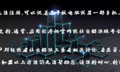 关于TokenPocket无法注册的问题，您可以尝试以下步