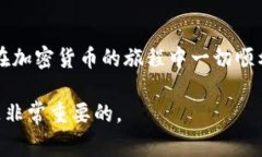 在TP钱包中购买尚未上市的币（即新发行的代币或