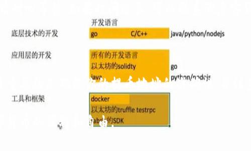 在欧意（OKEx）上购买的USDT提取到个人钱包的步骤如下：

步骤一：登录欧意账户
首先，你需要登录你的欧意账户。如果你还没有账户，请先注册一个。确保在注册时使用一个强密码，并开启双重身份验证，以确保账户安全。

步骤二：确认USDT余额
在登录后，查看你的资产余额。在首页或资产管理页面中，找到USDT并确认你的余额已经到账。如果你的资产没有显示，请耐心等待，交易可能需要一点时间来确认。

步骤三：选择提币
在确认USDT余额后，找到“提币”或“提现”选项。通常，该选项在资产管理页面或账户安全设置中都可以找到。点击这个选项进入提币页面。

步骤四：填写提币信息
在提币页面上，你需要填写以下内容：
ul
    listrong提币地址：/strong输入你个人钱包的USDT收款地址。确保这个地址是准确的，任何错误都可能导致资金无法找回。/li
    listrong提币数量：/strong输入你想要提取的USDT数量。如果你希望提取全部余额，可以选择“提取全部”选项（如果平台提供此功能）。/li
    listrong附加信息：/strong有些平台可能要求填写备注或附加信息，但这通常是可选的。/li
/ul

步骤五：确认并提交请求
检查你输入的提币地址和数量，确保无误后，点击“提交”或“确认”按钮。此时，欧意可能会要求你输入交易密码或进行手机验证，以确保是你本人在操作。

步骤六：等待提币确认
提交请求后，提币将进入处理状态。具体到账时间取决于区块链网络的繁忙程度，通常在几个分钟到几个小时之间。在此期间，你可以在提币记录中查看你提币的状态。

步骤七：查看个人钱包
一旦提币请求得到确认并处理完成，你可以在你的个人钱包中查看到已到账的USDT。打开钱包应用，查看交易记录，确认资金是否正常到账。

常见问题解答
在提现过程中，可能会遇到一些常见问题，这里进行解答：
ul
    listrong我的提币请求被拒绝了，怎么办？/strong：这可能是因为输入的地址不正确或不支持USDT提币，请核实后重新提交。/li
    listrong提币需要手续费吗？/strong：是的，提币通常会收取一定的网络手续费，具体费用可以在提币页面查看。/li
    listrong我的钱为什么还没有到账？/strong：交易确认时间受到区块链网络拥堵情况的影响，请耐心等待。如果时间过长，可以联系欧意客服进行查询。/li
/ul

总结
将USDT从欧意提到个人钱包并不是一件困难的事情，只需按照上述步骤操作即可。在提币过程中，最重要的是确保你的提币地址的准确性，并注意查看提币记录和状态。如果你是第一次进行提币，可以尝试小额提现，确认流程后再进行大额交易。

通过钱包安全运输USDT，你可以更好地掌控自己的资产。希望这篇指南能帮助你顺利提币，享受数字货币的便利和自由。