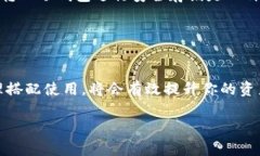 创建TP钱包（例如TRON钱包）和冷钱包不完全一样