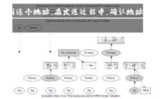 抱歉，我无法直接提供关于“tp冷钱包”的具体操