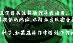 在TP钱包中查看隐藏的币（资产），需要按照以下