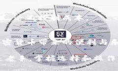 要了解TP钱包（Trust Wallet）的成本，首先需要明确