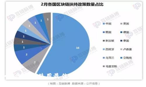 掌握艾达币：如何选择和使用最佳 iOS 钱包，让数字资产管理变得轻松