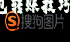 轻松掌握以太坊钱包转账技巧，畅享数字货币世