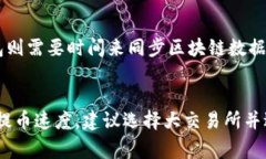 屎币（SHIT）作为一种加密货币，其提币到钱包的