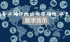 抹茶交易所和TP钱包的操作流程如下，但请注意，