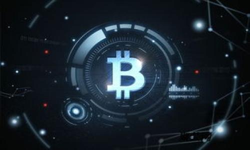 将LUNA币转入TP钱包的过程相对简单，以下是你需要遵循的步骤：

### 步骤1：下载和安装TP钱包
如果你还没有TP钱包，首先需要在应用商店（如Google Play或Apple App Store）下载并安装TP钱包应用。安装完成后，打开应用。

### 步骤2：创建或导入钱包
如果你是第一次使用TP钱包，你需要创建一个新的钱包。按照提示创建密码，并备份你的助记词。务必将助记词保管好，因为它是你恢复账户的唯一凭证。

如果你已经有钱包，并且想要导入，按照应用的指示输入你的助记词。

### 步骤3：获取LUNA的接收地址
在TP钱包中，选择LUNA作为你想要接收的币种。通常在“资产”页面，你会看到一个“接收”或“充值”的选项。点击这个选项，系统会显示出你的LUNA接收地址。你可以选择通过二维码扫描或者复制地址的方式获取这个地址。

### 步骤4：从其他平台提取LUNA
如果你的LUNA币现在在其他交易所（比如Binance或Coinbase），你需要登录到该交易所，并找到提取（Withdraw）或转出（Send）LUNA的选项。在提款页面中，输入你之前获取的TP钱包的LUNA接收地址，并确认金额。

### 步骤5：确认交易
在确认提款请求后，一定要仔细检查你输入的接收地址是否正确，因为一旦发送，资产可能无法找回。确认无误后，可以提交提款请求。

### 步骤6：等待交易确认
提取请求提交后，你需要等待区块链网络确认这笔交易。这个过程可能需要几分钟到几小时不等，具体时间根据网络的繁忙程度而异。你可以在TP钱包中查看LUNA的到账状态。

### 步骤7：检查TP钱包
一旦交易确认并到达TP钱包，打开你的TP钱包应用，刷新资产页面，检查LUNA的余额是否正确。

### 注意事项
- 确保你的TP钱包是最新版本，以避免不必要的错误。
- 始终确定接收地址的准确性，在发送之前尽量小额测试，确保一切顺利。
- 备份你的助记词及私钥，确保资产安全。

希望以上信息能够帮助你顺利将LUNA币转入TP钱包！如果还有其他问题，请随时提问。