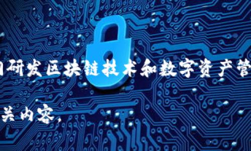 截至2023年10月，Token钱包（通常指的是某些加密钱包应用）本身并不是上市公司。Token钱包通常由专门研发区块链技术和数字资产管理的公司开发，这些公司可能会寻求融资、合作或通过交易所上市，但钱包这一产品本身并不具备公司地位。

如果您想了解某个具体的Token钱包或相关公司的上市情况，可以提供更多具体信息，我可以帮助您查询相关内容。