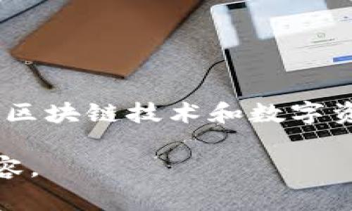 截至2023年10月，Token钱包（通常指的是某些加密钱包应用）本身并不是上市公司。Token钱包通常由专门研发区块链技术和数字资产管理的公司开发，这些公司可能会寻求融资、合作或通过交易所上市，但钱包这一产品本身并不具备公司地位。

如果您想了解某个具体的Token钱包或相关公司的上市情况，可以提供更多具体信息，我可以帮助您查询相关内容。