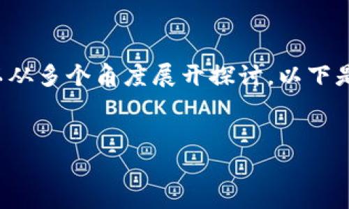 关于“TP观察钱包与冷钱包的联动”这一话题，可以从多个角度展开探讨。以下是针对这个主题的详细介绍，包含具体内容和结构。


TP观察钱包：解密与冷钱包的智能联动