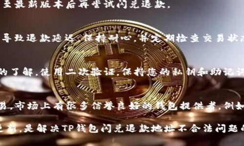 这是一个比较专业的问题，看起来您在询问有关