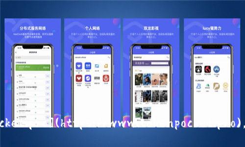 TokenPocket的官方网站地址是 [https://www.tokenpocket.pro](https://www.tokenpocket.pro)。请确保您通过官方网站访问相关信息，以确保安全和准确。