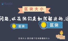 看起来您在提到TokenPocket这个钱包应用时遇到了一