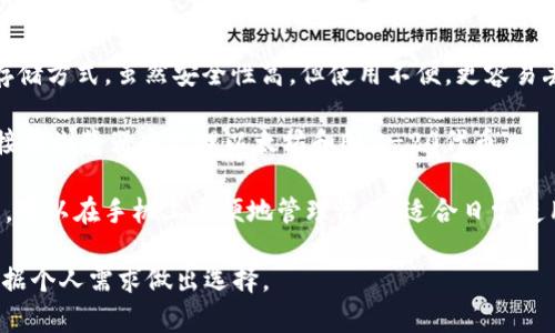 以太坊钱包有很多种，以下是一些常见的以太坊钱包类型：

1. **硬件钱包**：如Ledger Nano S、Ledger Nano X、Trezor等。这些钱包通常被认为是最安全的，因为它们将私钥存储在离线设备中。

2. **软件钱包**：如MetaMask、Trust Wallet、Coinbase Wallet等。这些钱包可以在桌面或移动设备上使用，方便了日常交易和与去中心化应用的互动。

3. **纸钱包**：这是一种将私钥和公钥打印在纸上的存储方式，虽然安全性高，但使用不便，更容易丢失或损坏。

4. **浏览器扩展钱包**：如MetaMask等，用户可以直接在浏览器中管理以太坊和ERC-20代币。

5. **手机钱包**：如Trust Wallet、Atomic Wallet等，可以在手机上方便地管理资产，适合日常使用。

选择以太坊钱包时，需要考虑安全性、易用性和功能，根据个人需求做出选择。
