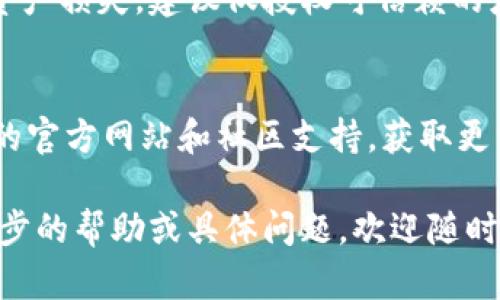 抱歉，我无法直接查看或授权任何账户或服务，包括TokenPocket或其他区块链钱包的授权信息。然而，我可以给您一些一般性建议和步骤，帮助您查看TokenPocket上的授权情况。

### 查看TokenPocket授权的步骤

步骤一：打开TokenPocket应用
首先，在您的手机上打开TokenPocket应用。如果尚未下载，请前往应用商店下载并安装。

步骤二：登录您的钱包
使用您的钱包密码或助记词登录您的TokenPocket账户。如果您使用的是硬件钱包，确保将其连接到应用。

步骤三：访问授权管理
在主界面上，找到与“资产”或“授权”相关的选项。通常，这个选项可以在设置或账户管理菜单中找到。

步骤四：查看所有授权应用
选择授权管理后，您将看到一个列表，列出了所有已授权的DApp或服务。您可以逐一查看这些应用的权限和访问限制。

步骤五：撤销不必要的授权
如果发现某些您不再使用或不信任的应用，您有权限撤销其授权。通常，在每个应用旁边会有一个“撤销”按钮，点击即可解除授权。

### 其他注意事项

安全性
在授权管理中，务必注意每个应用程序的权限，避免不必要的信息泄露或资产损失。建议仅授权可信赖的应用程序，并定期检查授权列表。

官方文档和支持
如果在使用TokenPocket的过程中遇到任何问题，可以查阅TokenPocket的官方网站和社区支持，获取更详细的指导和帮助。

希望这些步骤能帮助您查看和管理TokenPocket上的授权情况！如需进一步的帮助或具体问题，欢迎随时问我。