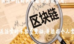 区块链TP钱包的转款手续费会因多种因素而有所不