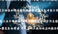 要将代币转入以太坊钱包，您需要按照以下步骤