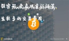 TP钱包（Token Pocket）是一个支持多种区块链资产的