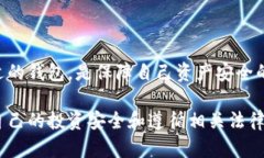 关于“AI Token钱包”是否合法的问题，需要从多个