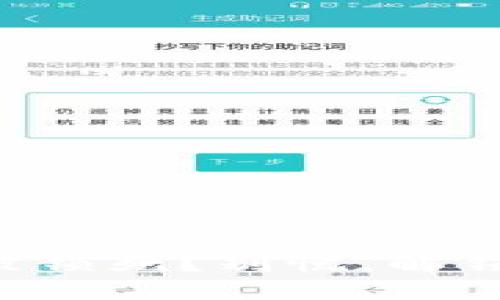 比特币钱包被锁死？别慌，解锁秘籍在这里！