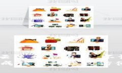 掌握USDT第三方钱包的生成与接收，让数字资产管