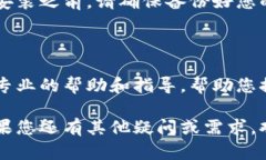 关于TP钱包浏览器无法使用的问题，可以尝试以下