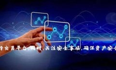 关于TP钱包（TokenPocket）和其可绑定的交易所，这