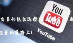 tiaoti迅速激活你的TP钱包账户，开启数字资产新世