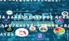 以太坊钱包并不等同于客户端，但它们之间有着