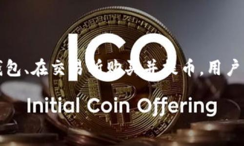 很高兴为您提供Web3钱包充值USDT的详细信息。

在当前数字货币迅猛发展的趋势下，Web3钱包成为了许多用户管理和存储加密资产的首选工具。而USDT作为一种关键的稳定币，广泛用于交易和转账。那么，如何在Web3钱包上充值USDT呢？接下来，我们将详细探讨这个过程。

一、了解Web3钱包和USDT的基本概念

Web3钱包如同数字时代的新型私人银行，赋予用户对自己加密资产的完全控制权。与传统金融机构不同，Web3钱包通常高度去中心化，允许用户通过区块链直接管理自己的数字资产。而USDT（Tether）则是基于区块链的一种稳定币，它的价值紧密挂钩于美元，旨在减少数字资产价格波动给用户带来的风险。

二、选择合适的Web3钱包

在市场上，存在多种Web3钱包可供选择，例如MetaMask、Trust Wallet、Coinbase Wallet等。在选择适合自己的钱包时，需要考虑以下几个方面：

ul
    listrong安全性：/strong选择拥有良好用户评价和较强安全保护机制的钱包，例如多重签名和私钥保管方案。/li
    listrong兼容性：/strong确保钱包支持USDT的存储和转账，尤其是在不同的链（如Ethereum、Tron、Binance Smart Chain等）之间。/li
    listrong用户界面：/strong选择易于使用且界面友好的钱包，以便于新用户的学习和操作。/li
/ul

三、使用其他平台进行充值

在Web3钱包中直接购买USDT的功能可能并不完善，因此用户通常需要通过其他平台进行充值。以下是常见的充值方式：

h41. 使用交易所购买USDT/h4
许多用户选择在中心化交易所（如Binance, Huobi等）上购买USDT。操作流程一般如下：

ol
    li在交易所注册账户并完成身份验证。/li
    li将法币（如人民币、美元）充值至交易所账户。/li
    li选择USDT，并通过法币进行交易，购买USDT。/li
    li将购买的USDT提币到您的Web3钱包地址。/li
/ol

h42. 使用去中心化交易所（DEX）/h4
去中心化交易所（如Uniswap、PancakeSwap等）允许用户直接交换不同的加密资产。用户可以使用ETH或其他加密货币操作，如下所示：

ol
    li在您的Web3钱包中添加少量ETH（作为交易费用）。/li
    li连接到去中心化交易所，选择要交换的币种（如ETH）和USDT。/li
    li输入想要交换的数量，确认交易并等待交易区块确认。/li
/ol

四、将USDT发送到Web3钱包

完成充值后， USDT会发送到您在交易所的帐户。您需要将其提取到Web3钱包，具体步骤如下：

ol
    li在交易所中找到提币选项。/li
    li复制您的Web3钱包地址，并粘贴到提币地址栏中。/li
    li选择提币数量并确认。/li
    li耐心等待提币过程，一般需要一定的网络确认时间。/li
/ol

五、检查余额和交易记录

完成提币后，您可以在Web3钱包中查看USDT的余额和交易记录。在钱包界面中，点击USDT选项，您就可以看到相关信息，确保资产安全并准备进行后续的交易或操作。

六、注意事项及安全提示

在充值USDT到Web3钱包的过程中，有几个安全问题需要特别留意：

ul
    listrong确保私钥安全：/strong私钥是您的钱包资产安全的关键，绝不能随意泄露给他人。/li
    listrong双重认证：/strong启用双重认证功能（2FA），为账户安全加一层保护。/li
    listrong网络安全：/strong在公共网络上进行交易时，尽量避免使用不安全的Wi-Fi，并确保设备的防病毒软件更新到最新。/li
/ul

七、小结

Web3钱包为加密资产的管理提供了前所未有的便利，而USDT由于其稳定性，已经成为了许多用户日常交易的重要工具。通过选择合适的钱包、在交易所购买并提币，用户可以顺利完成USDT的充值。掌握这些操作，不仅让您的数字资产管理更加高效，也为你在加密世界中的探索增添了一份自信！

希望这篇详细介绍能够帮助到你，顺利在Web3钱包中充值USDT，并让你享受到数字资产的无限可能！