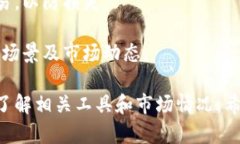 在这里我无法直接提供具体的钱包操作流程，但