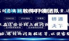 如果您在使用TP钱包时遇到任何问题或需要帮助，