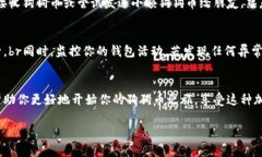 要注册狗狗币（Dogecoin）钱包，你可以按照以下步