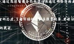 揭秘TP钱包：为何交易失败还需支付手续费？在数