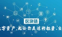 要下载泰达币（Tether，USDT）钱包，你可以按照以