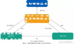 要卸载OP（Optimism）钱包，您可以遵循以下步骤，