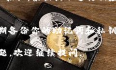 要在TP钱包中添加ZSC链的钱包，你可以按照以下步